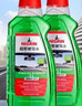 NIGRIN尼格林汽車(chē)玻璃水強力去污去油膜雨刮水四季通用  2L*2瓶 曬單實(shí)拍圖