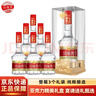 瀏陽(yáng)河 醇柔貳零濃香型白酒52度500ml*6瓶整箱裝純糧酒高端年貨禮盒送禮 曬單實(shí)拍圖
