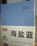 趁早2026效率手冊口袋本A6隨身便攜筆記本296頁(yè)工作學(xué)習日程日歷時(shí)間管理計劃本記事本-海鹽藍 曬單實(shí)拍圖