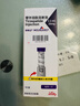 【原研進(jìn)口】禮來(lái) 穆峰達 替爾泊肽注射液 2.4ml:30mg*1支  曬單實(shí)拍圖