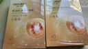 美膚寶嘭潤輕盈精華面膜25g*5片六勝肽精華補水水潤護膚新年禮物情人節 曬單實(shí)拍圖