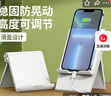 綠聯(lián)手機支架桌面 床頭懶人支架網(wǎng)課直播手機架 可升降調節多功能 考研復試手機架 適用蘋(píng)果華為手機 曬單實(shí)拍圖