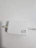 京東京造67W/65W蘋(píng)果充電器充電頭氮化鎵套裝Type-C多口兼容PD40/45W適用蘋(píng)果17華為筆記本電腦 曬單實(shí)拍圖