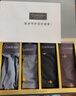 Carl Kaien生日禮物男士?jì)妊澞鸂査慕峭笟饪咕湍信笥牙瞎猩邫n禮盒裝 黑金盒：焦茶+黑+藍*2京倉發(fā) 4條 3XL 【180-185CM，150-170斤】 曬單實(shí)拍圖