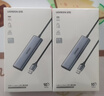 綠聯(lián)USB3.2擴展塢分線(xiàn)器多接口 高速10Gbps筆記本電腦延長(cháng)線(xiàn)四合一拓展塢轉換器轉換頭 0.5米 曬單實(shí)拍圖