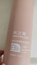 水之蔻美白身體乳220g 男女士專(zhuān)用持久留香保濕滋潤干燥皮膚潤膚乳白桃 曬單實(shí)拍圖