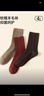 芬騰 中筒襪子女【羊毛襪 10A抑菌】3雙裝新款加厚保暖女士襪子 曬單實(shí)拍圖
