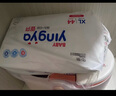 嬰芽（YINGYA）拉拉褲L碼2包100片【8-11kg】嬰兒超薄干爽尿不濕透氣尿褲 曬單實(shí)拍圖
