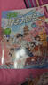 【新書(shū)】米吳科學(xué)大冒險16冊全套山西浙江四川北京河南江蘇廣東福建篇米吳科學(xué)漫畫(huà)書(shū)系列小學(xué)生6-12歲必讀課外閱讀書(shū)一二三年級這不科學(xué)啊兒童科普百科繪本地理百科啟蒙 【1-16冊全套】米吳科學(xué)大冒險+全 曬單實(shí)拍圖