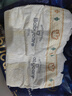 babycare皇室獅子王國弱酸紙尿褲 mini裝NB34片便攜裝尿不濕 曬單實(shí)拍圖