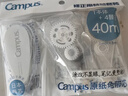 國譽(yù)（KOKUYO）【熱門(mén)商品】學(xué)生Campus原紙色修正帶40米糾錯帶涂改帶替芯套裝WSG-TWT3508S1 曬單實(shí)拍圖