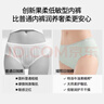 嫚熙（EMXEE）牛油果低敏一次性?xún)妊澟?0A抗菌孕產(chǎn)婦免洗出差旅行日拋褲30條 曬單實(shí)拍圖