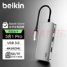 貝爾金（BELKIN）Type-C拓展塢 MacBook擴展塢5合1 電腦USB擴展TF/SD讀卡器 iPad投屏HDMI 兼容雷電口 AVC007-V2 曬單實(shí)拍圖