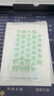 SEEDONVEUR醫研痘痘貼吸膿隱形遮瑕抗痘可愛(ài)星星痘痘貼可化妝超薄160貼 曬單實(shí)拍圖