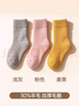 北極絨兒童羊毛襪秋冬季加厚加絨保暖寶寶嬰兒厚襪子男女中大童毛圈棉襪 曬單實(shí)拍圖