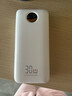 京東京造30W雙向快充20000毫3c認證京東自營(yíng)可上飛機移動(dòng)電源大容量適用戶(hù)外蘋(píng)果17小米17華為榮耀 曬單實(shí)拍圖