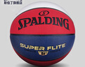 斯伯丁(SPALDING)炫彩經(jīng)典籃球室內外7號球76-928Y 曬單實(shí)拍圖