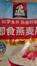 桂格（QUAKER）即食燕麥片1000克袋裝 營(yíng)養早餐 膳食纖維 零添加白砂糖 曬單實(shí)拍圖