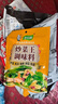 白象炒菜王調味炒菜料炒粉炒面煲湯燒烤拌餡料家用調味品240g 曬單實(shí)拍圖