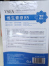 VSEA維生素原B5水楊酸積雪草面膜祛深度補水保濕痘提亮膚色熬夜男女士 B5積雪草補水面膜6盒30片 曬單實(shí)拍圖