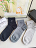 夢(mèng)特嬌襪子男士秋冬季100%純棉7A抗菌防臭艾草精油襪休閑透氣運動(dòng)中筒襪 曬單實(shí)拍圖