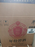 潭酒 年份潭酒2022 醬香型白酒 53度 500ml*6瓶 整箱裝 曬單實(shí)拍圖
