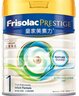 美素佳兒（Friso）皇家美素佳兒奶粉 港版HMO配方 嬰幼兒配方奶粉 荷蘭原裝進(jìn)口800g 1段 1罐 （0-6月）效期27年6月-28年1月 曬單實(shí)拍圖