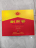 劍南春水晶劍 52度 558ml*2瓶 雙支禮盒 濃香型白酒 年貨送禮 曬單實(shí)拍圖