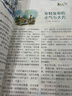 意林文摘 少年版晨讀有意思 行走的課本 自己就是答案 讀者作文通訊共6冊 美文素材 勵志成長(cháng)文學(xué)散文 青少年精選文摘 推薦10-16歲中小學(xué)生課外閱讀 曬單實(shí)拍圖