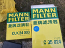 曼牌濾清器（MANNFILTER）濾清器套裝空氣濾芯空調濾芯適配凱迪拉克XT新君威/君越/邁銳寶XL 曬單實(shí)拍圖