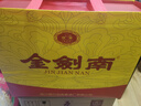 劍南春金劍南K6 52度 500ml*2瓶 禮盒裝 濃香型白酒 年貨送禮 曬單實(shí)拍圖