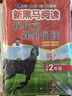 新黑馬閱讀 小學(xué)語(yǔ)文現代文課外閱讀小學(xué)二年級 小學(xué)語(yǔ)文閱讀理解專(zhuān)項強化訓練答題技巧答題模板必刷題同步練習冊 小學(xué)語(yǔ)文現代文課外閱讀 曬單實(shí)拍圖