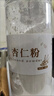 金格羽胖東來(lái)同款新疆甜杏仁粉純杏仁粉沖飲無(wú)糖烘焙杏仁茶沖泡美白生酮 精選甜杏仁磨粉【口感香醇】代客磨粉 1克*1瓶 【250··克】+量勺 曬單實(shí)拍圖