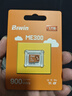 佰維（BIWIN）1TB  TF(MicroSD Express)存儲卡 ME300系列 讀900MB/s 寫(xiě)800MB/s 游戲機Switch2專(zhuān)用內存卡 曬單實(shí)拍圖