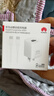 華為冰糖全能氮化鎵手機充電器（Max 40W）3C認證華為原裝充電器 適配華為手機Mate60 曬單實(shí)拍圖