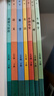 【7本】2026新改版七年級下冊課本全套教材書(shū)人教版七7本教科書(shū)語(yǔ)文數學(xué)英語(yǔ)歷史地理生物學(xué)道德法治政治書(shū)課本書(shū)教材初中 初一七年級下冊書(shū) 【7本】七年級下冊全套人教版 曬單實(shí)拍圖