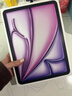 Apple/蘋(píng)果 iPad Air 11英寸 M3芯片2025年款 平板電腦 (128GB WLAN版)紫色 曬單實(shí)拍圖
