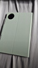 HUAWEI MatePad Mini智能皮套 云杉綠 適用于HUAWEI MatePad Mini 曬單實(shí)拍圖