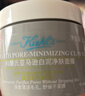 科顏氏（Kiehl's）全新白泥清潔面膜125ml控油清潔毛孔去黑頭元旦禮物新年禮物 曬單實(shí)拍圖