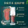 漢艾東方韻腳氣噴劑腳癢臭腳脫皮異味腳汗水泡型可用真菌噴霧護足液 35ml 3瓶 腳氣噴劑 曬單實(shí)拍圖