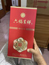 金六福 六福呈祥 福銳品味 50.8度 500ml*6瓶 整箱 婚慶喜宴 年貨送禮 曬單實(shí)拍圖