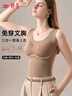 婷美無(wú)痕保暖背心女內搭帶胸墊塑形收腹束腰收小肚子秋冬磨毛塑身上衣 曬單實(shí)拍圖