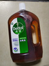 滴露（Dettol）消毒液衣物除菌液洗衣消毒水1.8L 殺菌除螨除甲流H3N2春節大掃除 曬單實(shí)拍圖