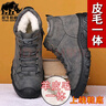 犀牛伯爵皮毛一體真羊毛冬季棉鞋保暖加絨雪地靴高幫鞋棉鞋大碼男靴防滑底 6199灰色(有拉鏈) 44 曬單實(shí)拍圖