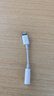 綠聯(lián) 蘋(píng)果耳機轉接頭 MFi認證音頻轉換器數據線(xiàn)  Lightning轉3.5mm 通用iPhone14/13/12/11Pro手機 曬單實(shí)拍圖