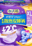 護舒寶考拉散熱安睡褲XL加大碼8條褲型衛生巾姨媽巾自營(yíng)密封產(chǎn)后適用 曬單實(shí)拍圖