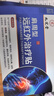 九芝堂遠紅外治療貼 肩周炎肩膀疼痛肩周勞損抬臂困難僵硬 止痛膏貼 3盒 曬單實(shí)拍圖