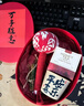 禮賞（LI SHANG）伴手禮實(shí)用小禮品氛圍感禮盒結婚回禮商務(wù)禮品定制開(kāi)業(yè)送客戶(hù)禮品 喜樂(lè )中式限定套餐01 曬單實(shí)拍圖