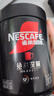 雀巢（Nestle）【侯明昊推薦】速溶絕對深黑咖啡0糖0脂*健身燃減深烘200g*3聽(tīng) 曬單實(shí)拍圖