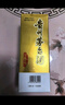 茅臺 飛天 醬香型白酒 53度 500ml *6 原箱裝 25/26隨機【名酒鑒真】 曬單實(shí)拍圖